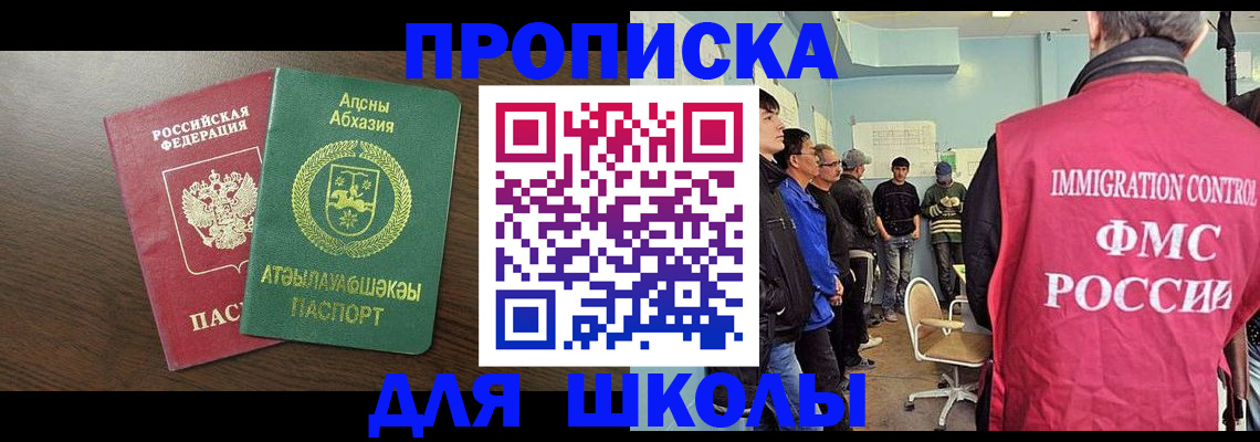 временная регистрация законно в Красноуфимске